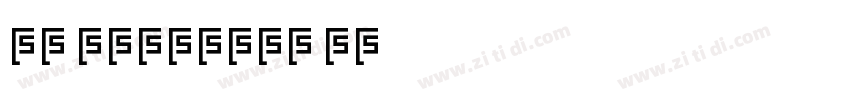 C4 polonium e字体转换